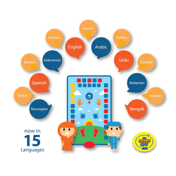 RahmaRugs™ - Tapis de prière interactif intelligent pour enfants